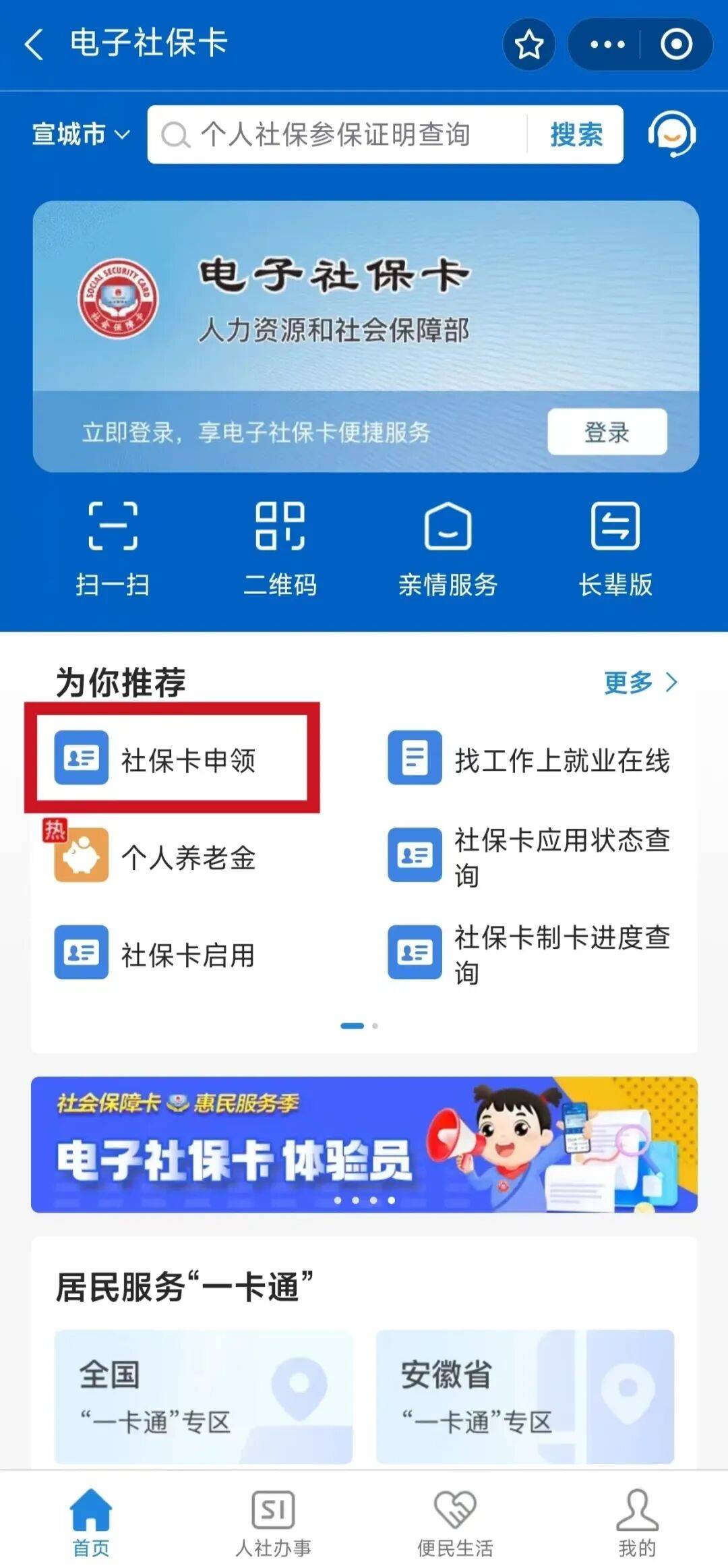 本溪最新套医保卡联系方式2024方法分析(最方便真实的本溪套医保卡的渠道是真的吗方法)