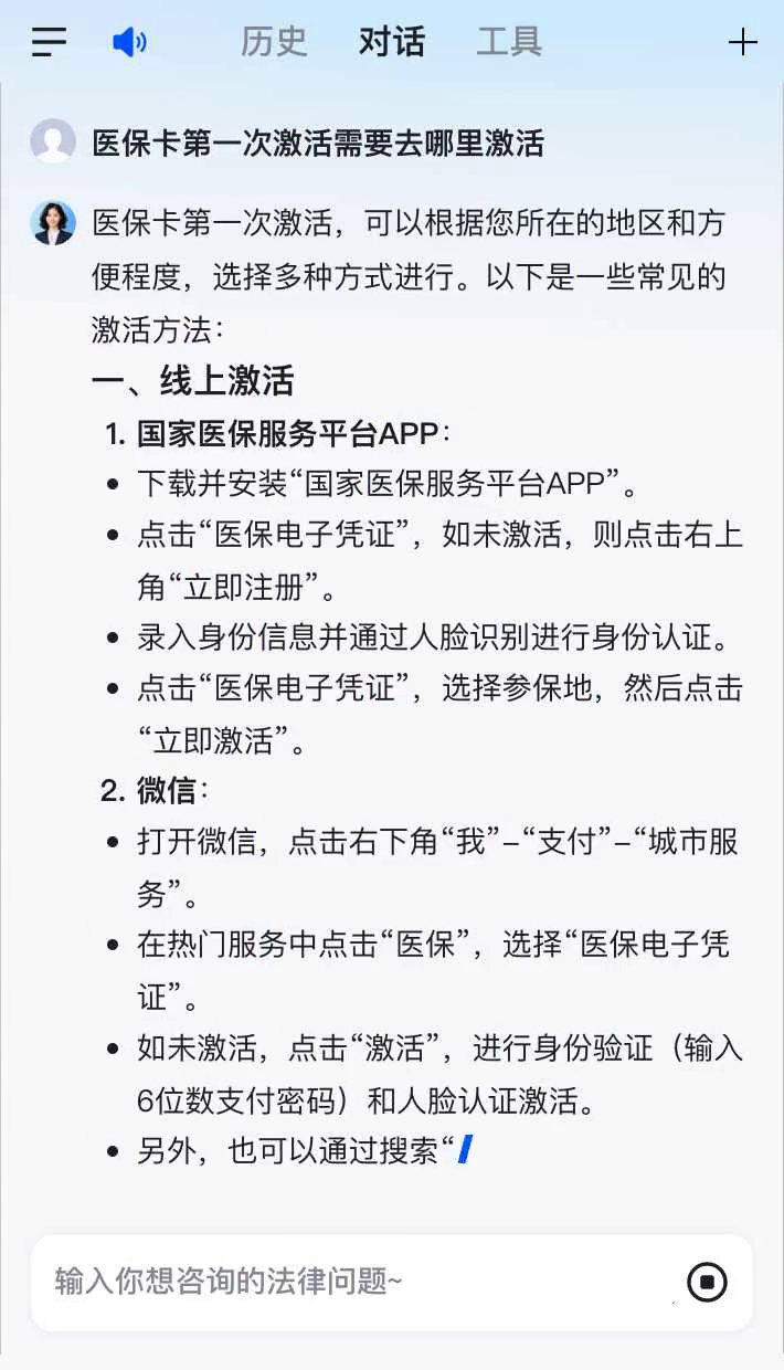本溪最新医保卡有到期时间吗方法分析(最方便真实的本溪医保卡有到期时间吗现在方法)